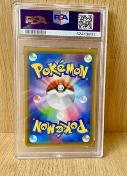 Pokemon TCG Toxtricity VMAX PSA 10 Gem Mint Rebel Clash - Image 3