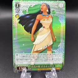 2023 Weiss Schwarz Disney 100 Chief’s Daughter Pocahontas Foil SR R41340 - Image 1