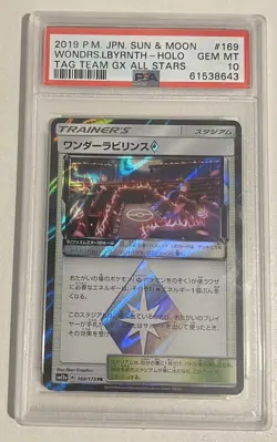 Pokemon Japanese Wonders Labrynth Holo 169/173 Tag Team All Stars SM12a PSA 10 - Image 1