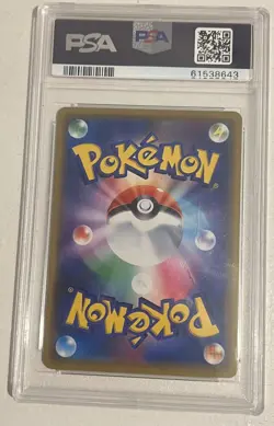 Pokemon Japanese Wonders Labrynth Holo 169/173 Tag Team All Stars SM12a PSA 10 - Image 2