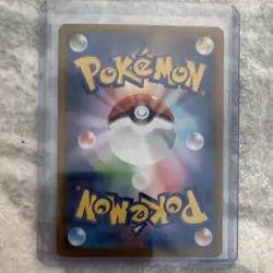 Pokemon TCG N's Plot SV11B 173/086 Special Art Rare SAR Japanese Trainer - Image 2