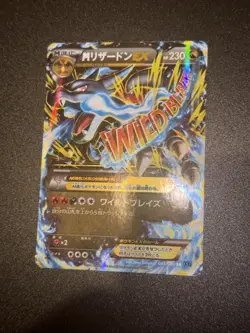 Mega Charizard EX 055/080 XY2 Wild Blaze 2014 1ed Japanese Pokemon - - Image 2