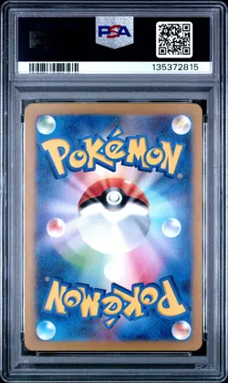 2023 POKEMON JPN SV2D-CLAY BURST ART RARE #074 RAICHU PSA 10 - Image 2