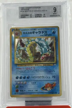 1998 Pokemon Misty's Gyarados Leaders' Stadium Holo (Japanese) BGS 9 - Image 1