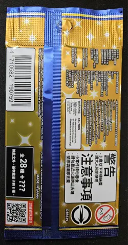 Chinese Pokemon 25th Anniversary Celebrations 40x Booster Pack New Qty. Discount - Image 2