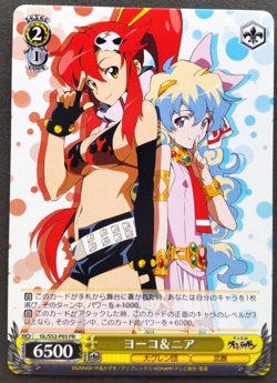 Yoko & Nia Weiss Schwarz Japanese Card Rare Gurren Lagann GL/S52-P03 PR F/S - Image 1
