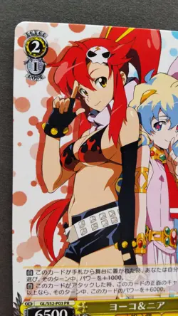 Yoko & Nia Weiss Schwarz Japanese Card Rare Gurren Lagann GL/S52-P03 PR F/S - Image 2