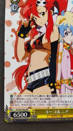Yoko & Nia Weiss Schwarz Japanese Card Rare Gurren Lagann GL/S52-P03 PR F/S - Image 3