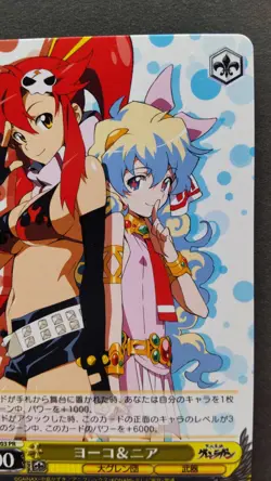 Yoko & Nia Weiss Schwarz Japanese Card Rare Gurren Lagann GL/S52-P03 PR F/S - Image 5