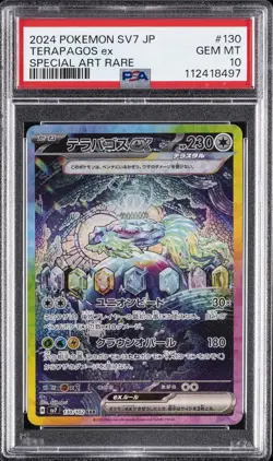 2024 POKEMON JPN SV7-STELLAR MIRACLE SPECIAL ART RARE #130 TERAPAGOS EX PSA 10 - Image 1