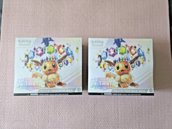Prismatic ETB Elite Trainer Box Pokemon TCG Sealed - LOT OF 2 (SHIPS ASAP) - Image 1