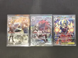 Pokemon TCG Japanese Ascended Bundle. Zoroark, Elektross and Metagross M/NM - Image 2