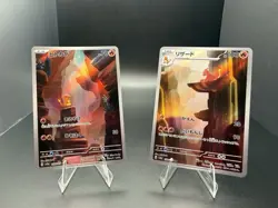 Pokemon Japanese 2Pcs Charmander Charmeleon AR Set 168/165 169/165 SV2a 151 - Image 2