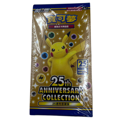 Pokemon Chinese Sword & Shield s8aF 25th Anniversary Collection Sealed Box - Image 1