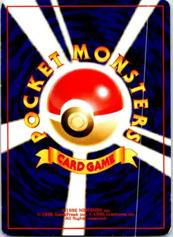 SMOOCHUM NO. 238 JAPANESE NEO REVELATION LP - Image 2