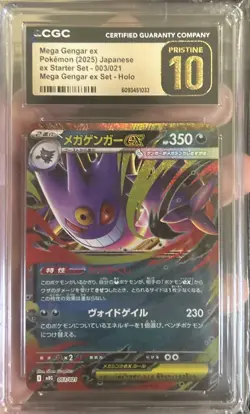Mega Gengar EX 003/021 CGC 10 Pristine 2025 Set Holo EX Pokemon Japanese - Image 1