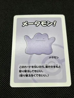 Ditto Chansey Babanuki Old Maid Pokemon Center Japanese TCG - Image 2