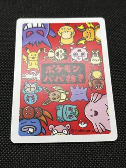 Ditto Chansey Babanuki Old Maid Pokemon Center Japanese TCG - Image 3