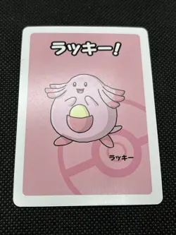 Ditto Chansey Babanuki Old Maid Pokemon Center Japanese TCG - Image 4