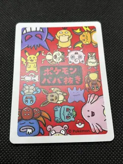 Ditto Chansey Babanuki Old Maid Pokemon Center Japanese TCG - Image 5