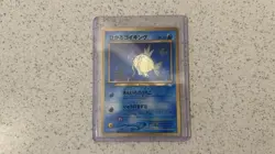 Pokemon Fan Club Magikarp 600pt Prize Card No Rarity Japanese Neo - Image 2