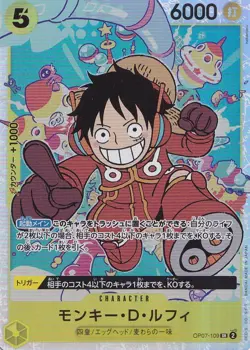One Piece Monkey D. Luffy OP07-109 Japanese - Image 1