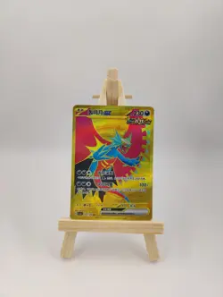 Pokemon Chinese TCG csv6C Roaring Moon csv6C 161/128 UR NM 1card - Image 1