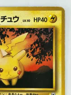 Lt. Surge's Pikachu Japanese Pokemon Card Nintendo Normal No.025 LV.10 HP.40 - Image 3