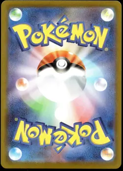 Japanese Pokemon Mega Greninja ex 098/083 M4: Ninja Spinner NM - Image 2