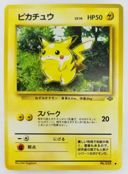 Pikachu Japanese Pokemon Card Nintendo Jungle No.025 LV.14 HP.50 TCG - Image 1