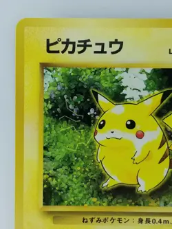 Pikachu Japanese Pokemon Card Nintendo Jungle No.025 LV.14 HP.50 TCG - Image 2