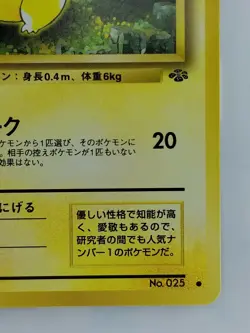 Pikachu Japanese Pokemon Card Nintendo Jungle No.025 LV.14 HP.50 TCG - Image 4