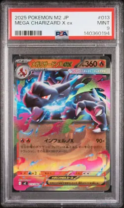 2025 POKEMON JAPANESE M2-INFERNO X #013 MEGA CHARIZARD X EX PSA 9 - Image 1