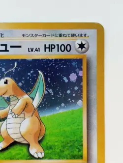 Dragonite Japanese Pokemon card Nintendo Holo Rare No.149 F/S Promo - Image 3