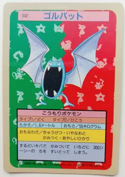 Topsun Blue Back Golbat Japanese Pokemon card Nintendo Pokemon Rare F/S No.042 - Image 1