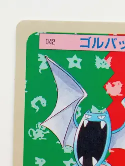 Topsun Blue Back Golbat Japanese Pokemon card Nintendo Pokemon Rare F/S No.042 - Image 2