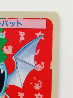 Topsun Blue Back Golbat Japanese Pokemon card Nintendo Pokemon Rare F/S No.042 - Image 3
