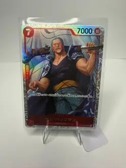 Benn.Beckman (Reprint) OP09-009 PB -The Best- Vol. 2 One Piece Foil NM (JP) - Image 1