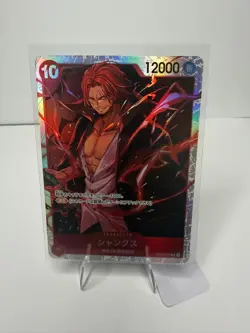 Shanks (Reprint) OP09-004 PB -The Best- Vol. 2 One Piece Foil NM (JP) - Image 1