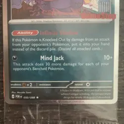 Pokemon Gengar Promo Card TWO BOARDER SWIRLS Sealed Pack GameStop - Image 3