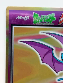 Get Card Golbat Pokemon Meiji Japanese Rare Holo Foil Nintendo F/S No.042 - Image 2
