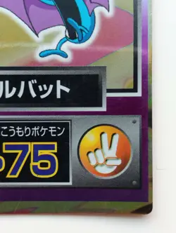 Get Card Golbat Pokemon Meiji Japanese Rare Holo Foil Nintendo F/S No.042 - Image 4