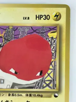 Voltorb Japanese Pokemon Card Nintendo VendingPromoRegular NO.100 LV.8 HP.30 F/S - Image 3