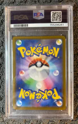 2025 Pokemon M2 JP Piplup Art Rare 085/080 Japanese PSA 10 Gem MT - Image 2