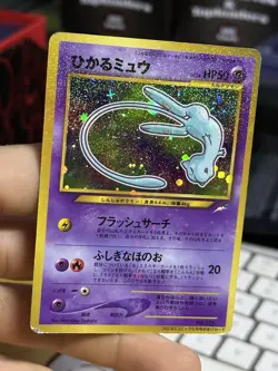Japanese Shining Mew Corocoro Comics Promo #151 Holo Rare 2001 Pokemon Card TCG - Image 3