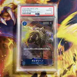 PSA 10 Borsalino OP05-051 SR 2023 One Piece Card Game Japanese - Image 1