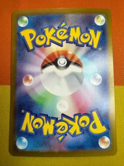 Erika's Invitation SAR 206/165 sv2a Pokemon Card 151 Holo Japanese - Image 2