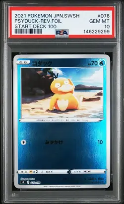 PSA 10 Psyduck Start Deck 100 Mirror Japanese Pokemon Card Holo - Image 1