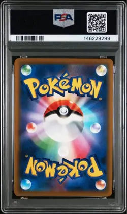 PSA 10 Psyduck Start Deck 100 Mirror Japanese Pokemon Card Holo - Image 2