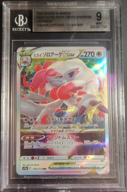 Japanese Pokemon TCG Graded Holo 11-Card Lot - Image 1